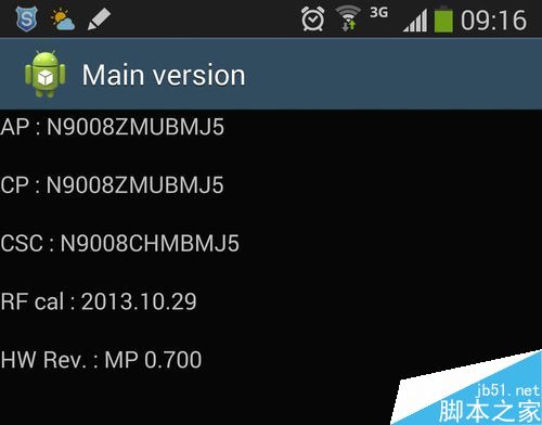 三星手机生产日期怎么看？三星手机查看生产日期方法