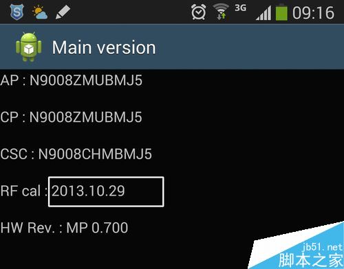 三星手机生产日期怎么看？三星手机查看生产日期方法
