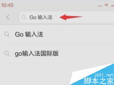 vivo手机怎么使用韩语输入法?vivo手机韩语输入法使用教程