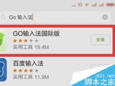 vivo手机怎么使用韩语输入法?vivo手机韩语输入法使用教程