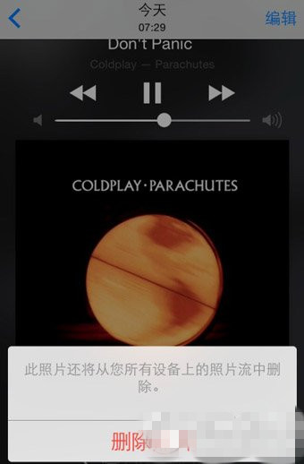 ios8的照片流在哪？ 脚本之家