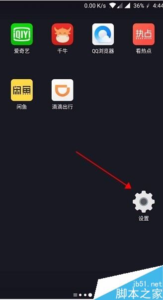 一加手机怎么截屏？一加手机两种截图方法