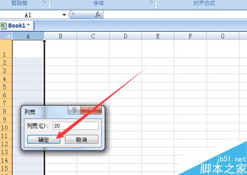 excel2007如何给文本添加拼音?文字怎么注音?