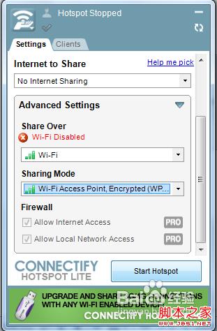 connectify怎么设置