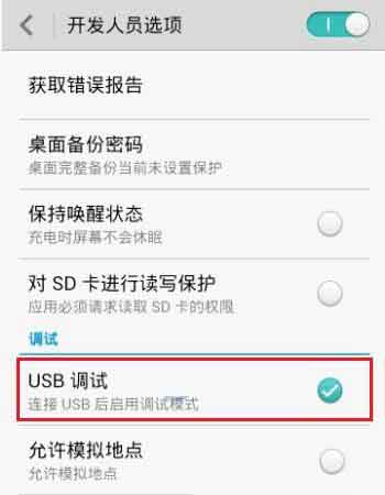 荣耀9怎么连接电脑？华为荣耀9连接电脑方法