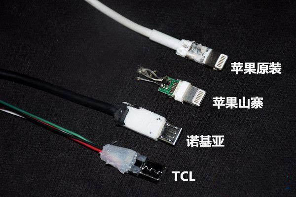 【修客】揭开手机数据线鲜为人知的秘密