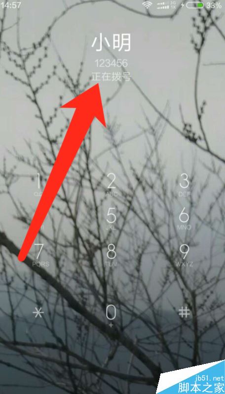 小米手机怎么快速拨号？小米手机一键拨号设置方法