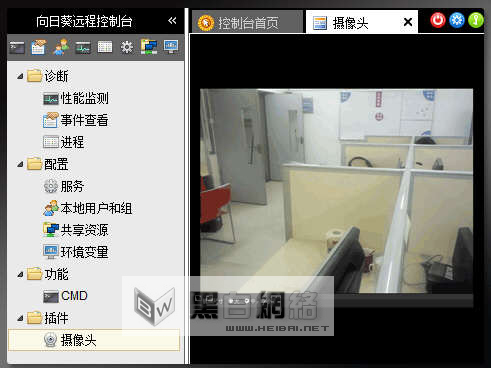向日葵远程控制软件WEB远控使用教程