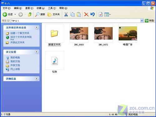 菜鸟成长手册:如何恢复硬盘中误删数据(2)