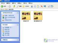 菜鸟成长手册:如何恢复硬盘中误删数据(3)