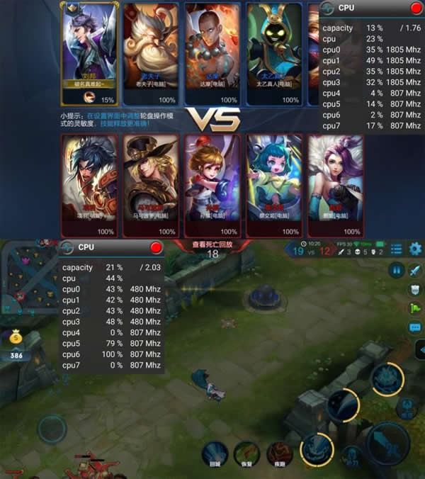 手机玩王者荣耀发烫、耗电快怎么解决?