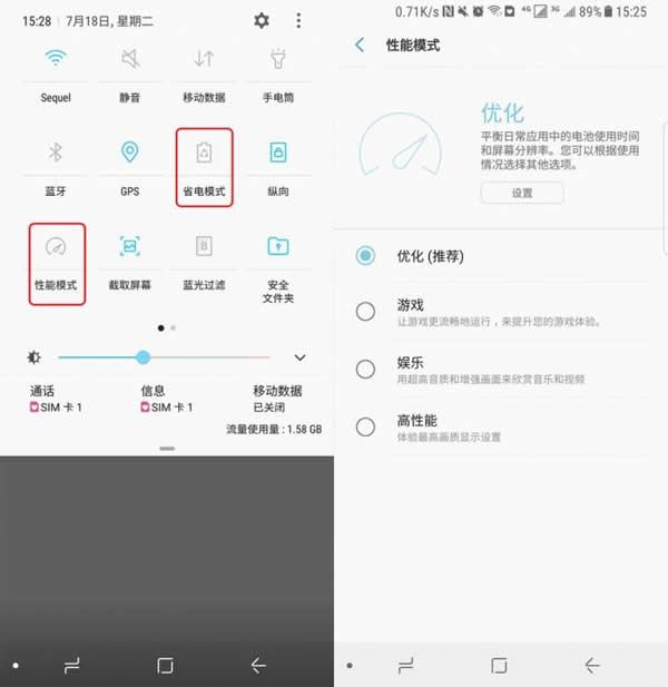 手机玩王者荣耀发烫、耗电快怎么解决?