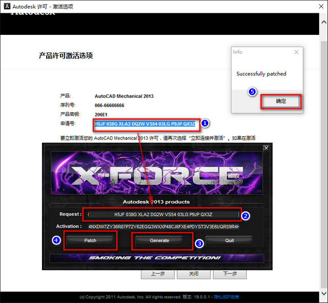 ACADM2013 WIN10系统环境下详细图文安装教程