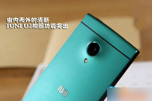 IUNI U2拍照功能