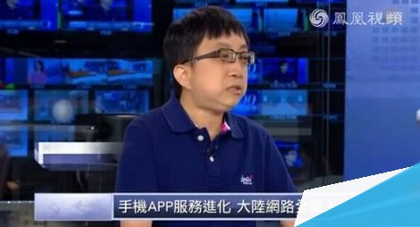 台专家:大陆穷 网友狂晒“炫富”