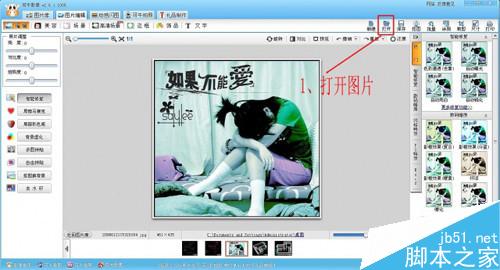 怎么制作超炫支离破碎动感闪图效果