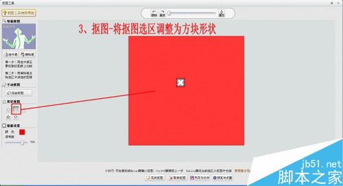 怎么制作超炫支离破碎动感闪图效果