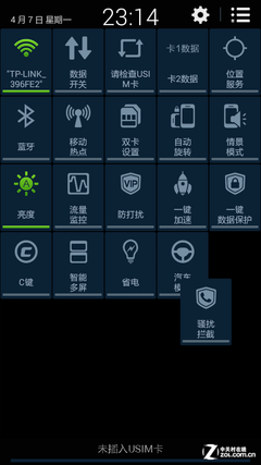 1399元首款4G双卡 酷派K1新机全面评测 