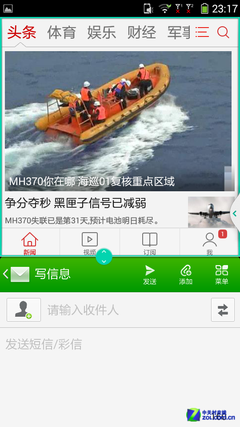 1399元首款4G双卡 酷派K1新机全面评测 