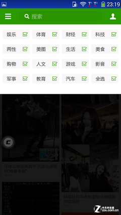 1399元首款4G双卡 酷派K1新机全面评测 