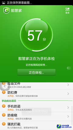 1399元首款4G双卡 酷派K1新机全面评测 