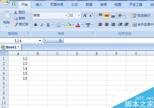 如何使用excel2007的条件格式?条件格式怎么用