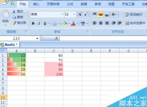 如何使用excel2007的条件格式?条件格式怎么用