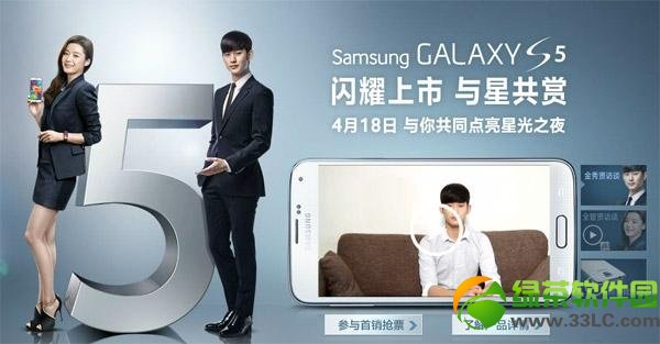 三星s5八核版跑分：三星galaxy s5八核版性能评测1