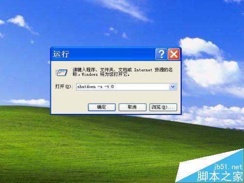 每次关机时,弹出Winlogon.exe错误,如何解决