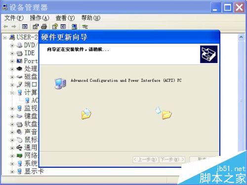 每次关机时,弹出Winlogon.exe错误,如何解决