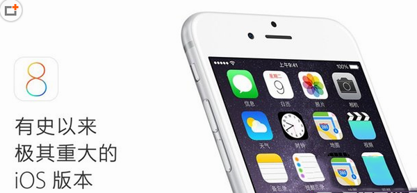 ios8.0.1怎么降级到ios8？ios8.0.1刷回ios8教程
