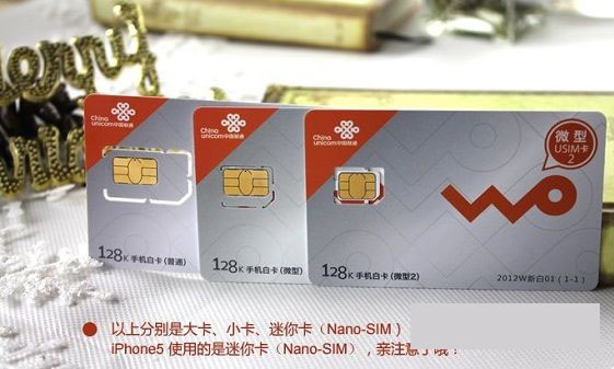 魅族PRO7怎么装卡/插卡 魅族PRO7 SIM卡安装教程