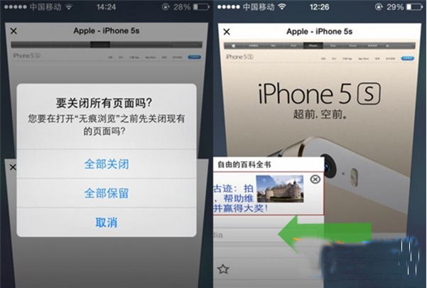 WP8.1、iOS与安卓哪个好