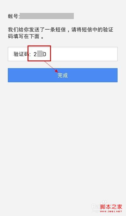 微信电话本怎么用