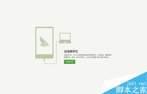 vivo手机字体怎么换？vivo手机更换字体教程