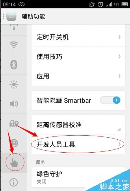 vivo手机字体怎么换？vivo手机更换字体教程