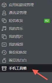 vivo手机字体怎么换？vivo手机更换字体教程