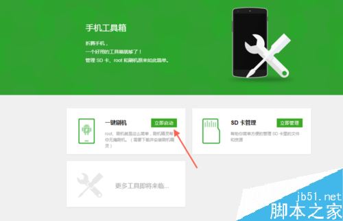 vivo手机字体怎么换？vivo手机更换字体教程