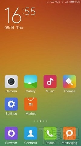 QQ截图20140818153751