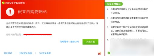360安全浏览器和360极速浏览器哪个好?二者区别对比
