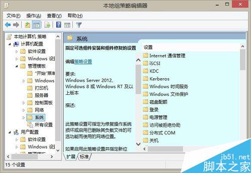 错误:0x800F0906、0x800F081F、0x800F0907