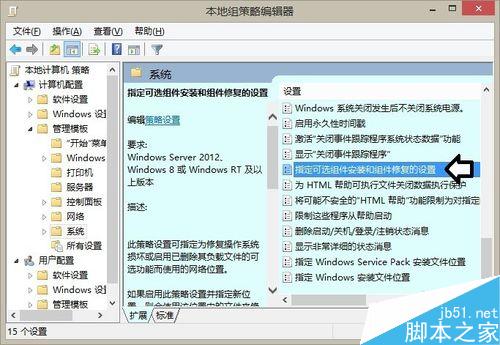 错误:0x800F0906、0x800F081F、0x800F0907