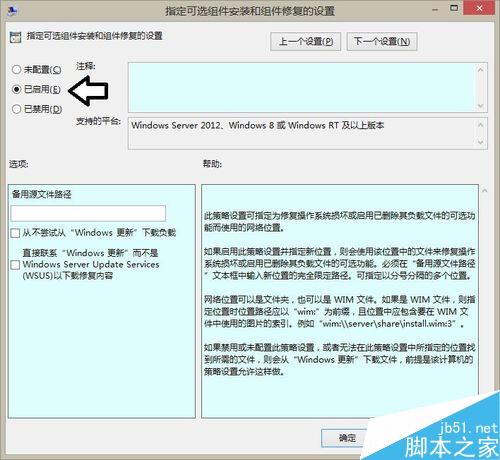 错误:0x800F0906、0x800F081F、0x800F0907