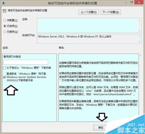 错误:0x800F0906、0x800F081F、0x800F0907