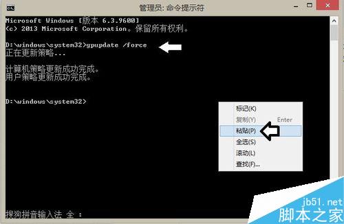 错误:0x800F0906、0x800F081F、0x800F0907
