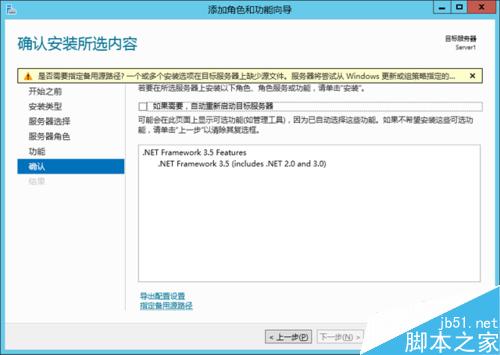 错误:0x800F0906、0x800F081F、0x800F0907