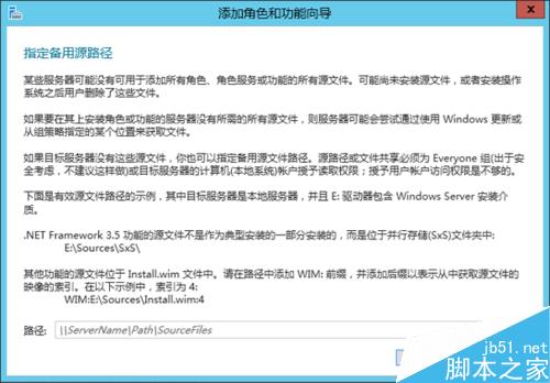 错误:0x800F0906、0x800F081F、0x800F0907