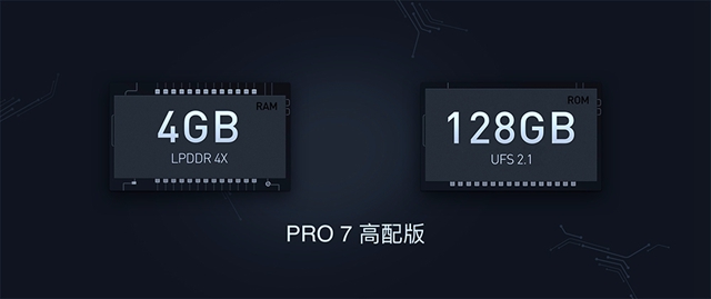 魅族PRO7有几个版本 魅族PRO7各版本区别对比