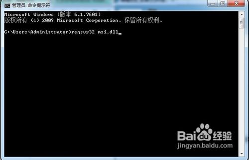 安装QQ时提示无法访问Windows Installer服务