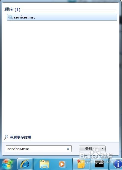 安装QQ时提示无法访问Windows Installer服务